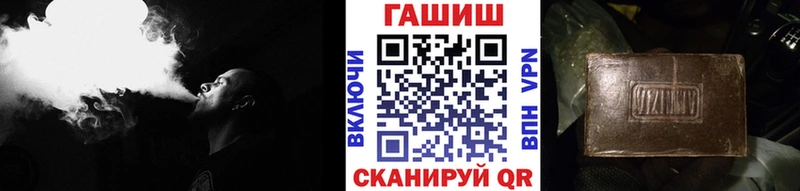 Какие есть наркотики Воронеж ГАШИШ  COCAIN  Меф  Канабис 