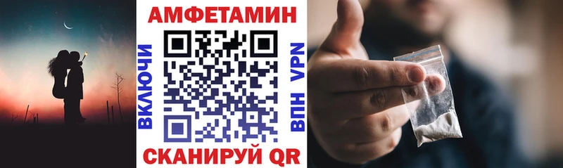 Amphetamine 98% Воронеж