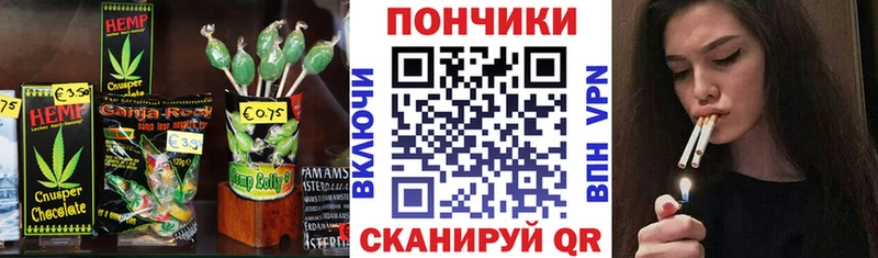 kraken маркетплейс  как найти   Воронеж  Печенье с ТГК конопля 
