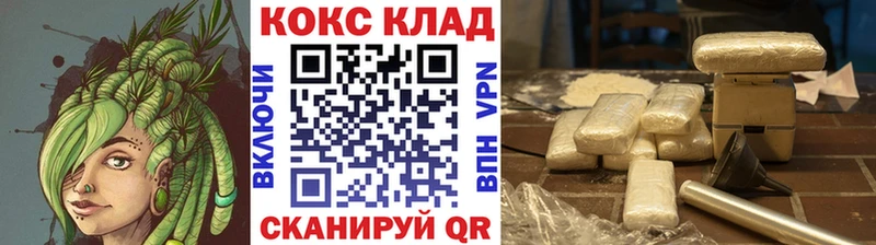mega сайт Воронеж Кокаин 99%