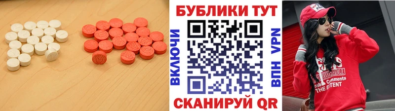 Ecstasy 280 MDMA  Воронеж 