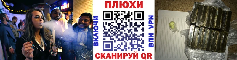 ГАШ Cannabis  Воронеж 