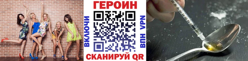 ГЕРОИН белый  закладка  MEGA как войти  Воронеж 