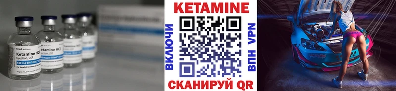Кетамин VHQ kraken как зайти Воронеж закладки