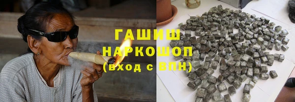 амфетамин Белокуриха