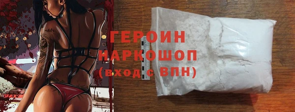амфетамин Белокуриха