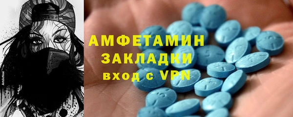 амфетамин Белокуриха