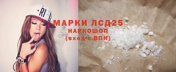 амфетамин Белокуриха