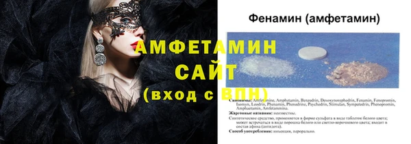 амфетамин Белокуриха