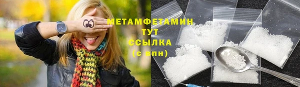 Альфа ПВП Беломорск