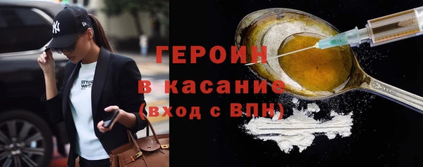 амфетамин Белокуриха