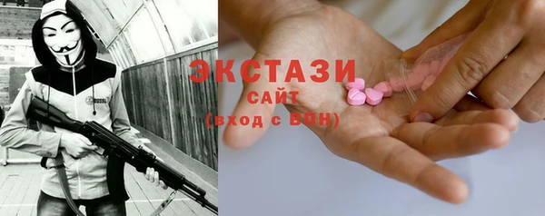 амфетамин Белокуриха