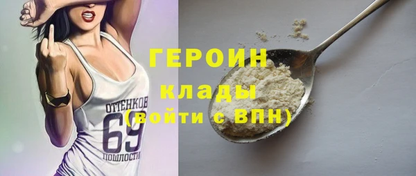прущая мука Белоозёрский