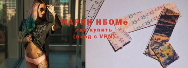 амфетамин Белокуриха
