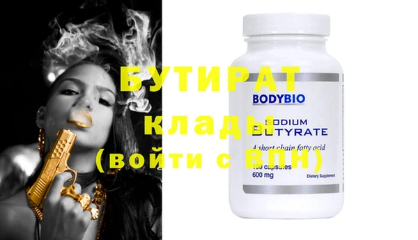 прущая мука Белоозёрский