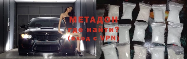 амфетамин Белокуриха