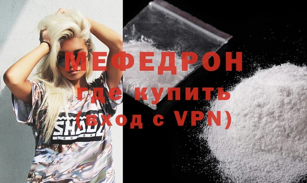 прущая мука Белоозёрский