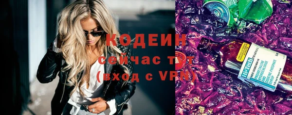 амфетамин Белокуриха