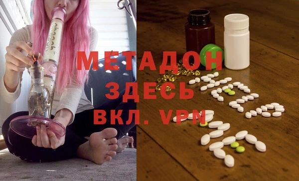 амфетамин Белокуриха