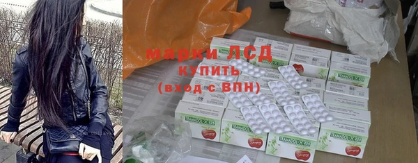амфетамин Белокуриха