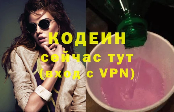 амфетамин Белокуриха
