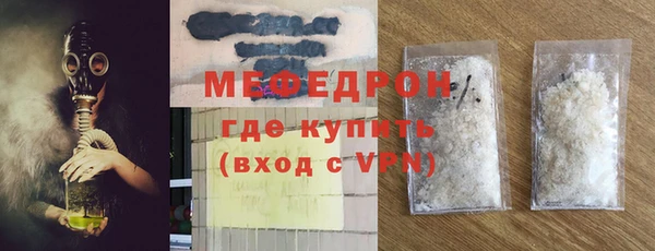 амфетамин Белокуриха