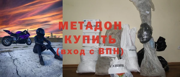 амфетамин Белокуриха