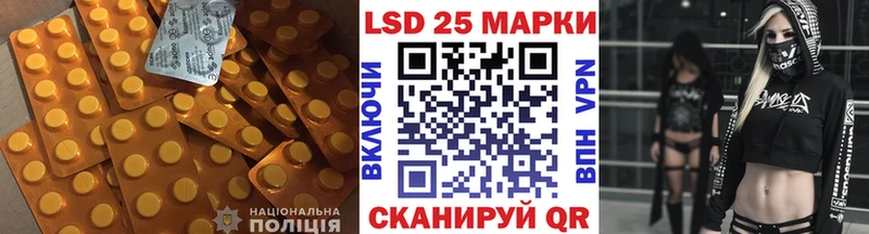 Лсд 25 экстази кислота  Воронеж 