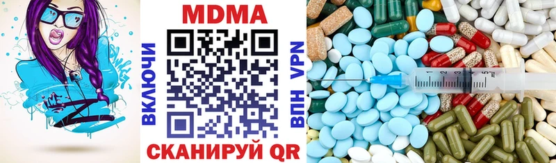 MDMA VHQ  Воронеж 