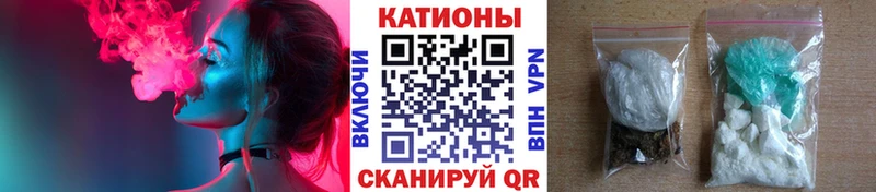 купить наркоту Воронеж МЕФ кристаллы