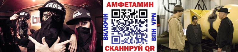 mega ONION  Воронеж  МЕТАМФЕТАМИН винт 