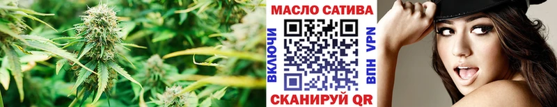Дистиллят ТГК THC oil  ОМГ ОМГ   Воронеж 