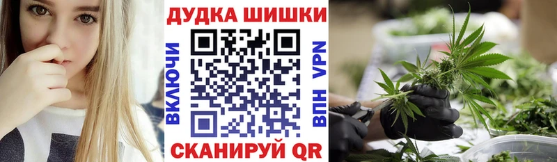 Марихуана планчик  даркнет официальный сайт  Воронеж 